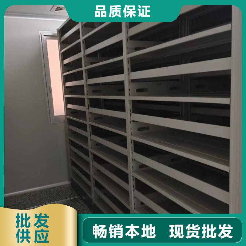 销售方法【鑫康】档案室轨道文件柜