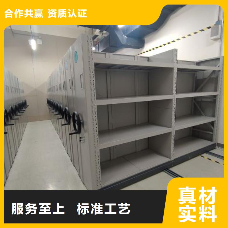 欢迎来电【鑫康】档案管理密集档案架