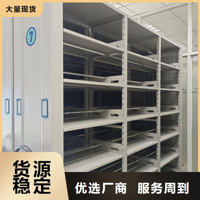 欢迎来电【鑫康】档案管理密集档案架