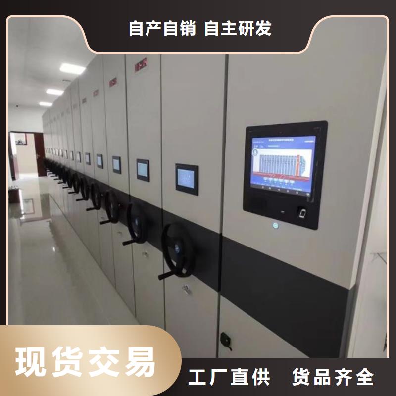 诚信有缘【鑫康】密集资料铁皮柜