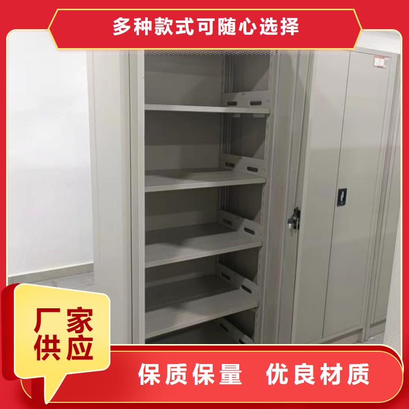 诚信有缘【鑫康】密集资料铁皮柜