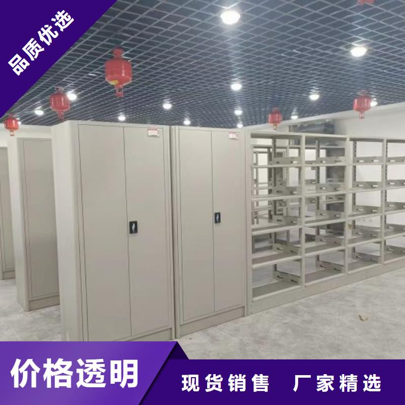诚信有缘【鑫康】密集资料铁皮柜