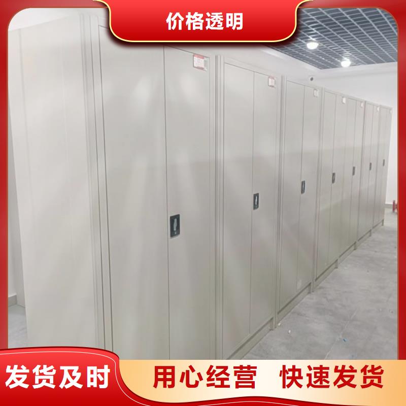 诚信有缘【鑫康】密集资料铁皮柜