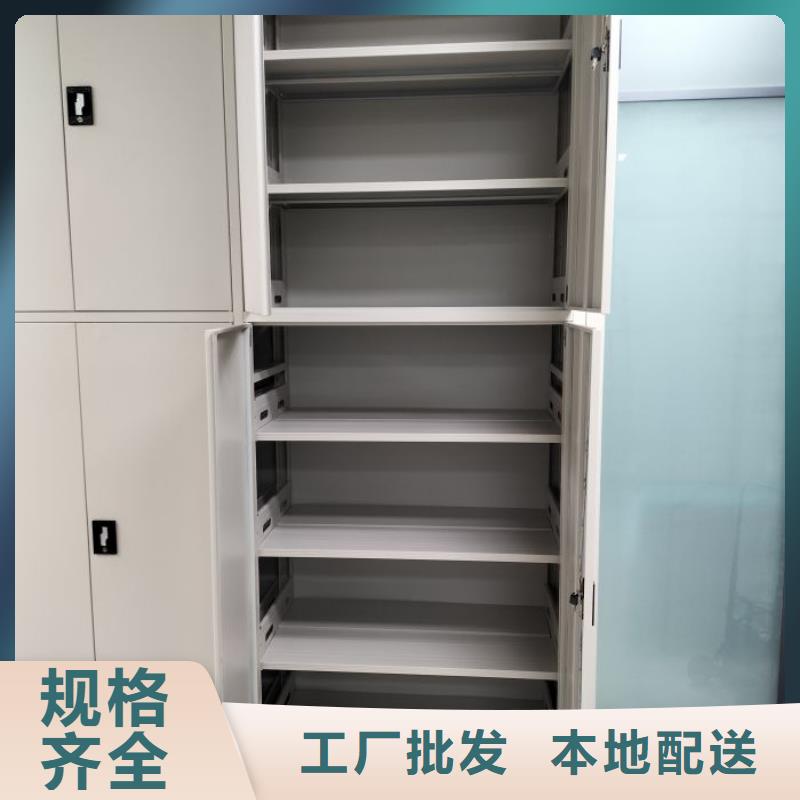 欢迎来电【鑫康】档案管理密集档案架