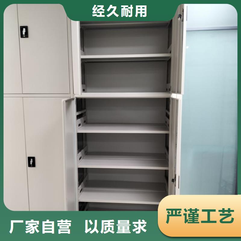 诚信有缘【鑫康】密集资料铁皮柜