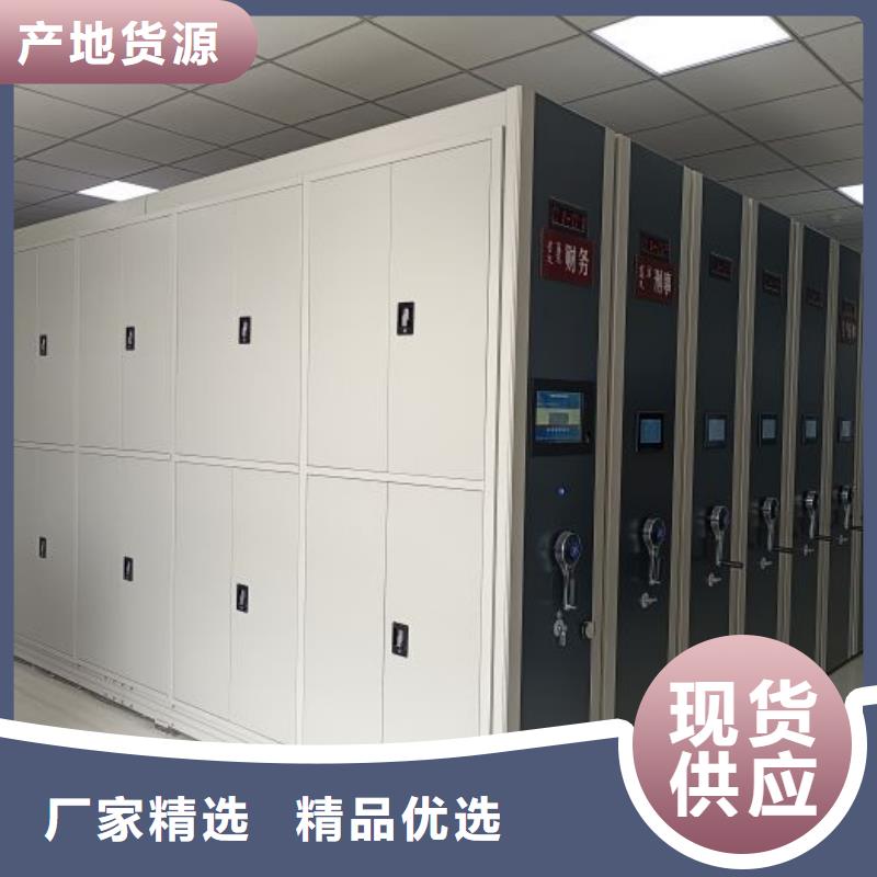 欢迎来电【鑫康】档案管理密集档案架