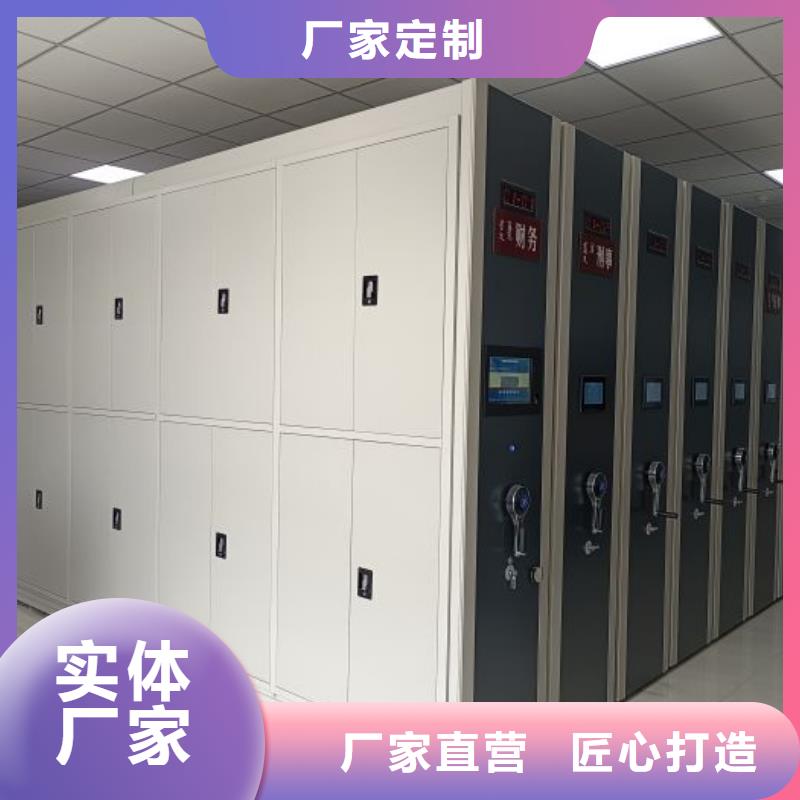 诚信有缘【鑫康】密集资料铁皮柜