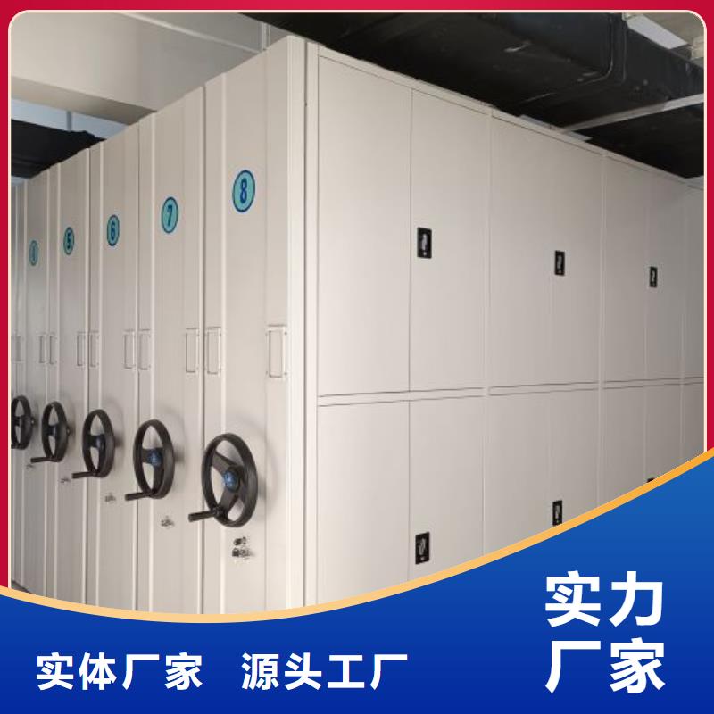 欢迎来电【鑫康】档案管理密集档案架