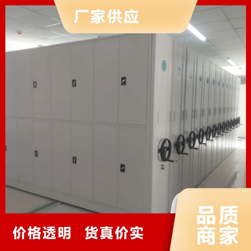 诚信有缘【鑫康】密集资料铁皮柜