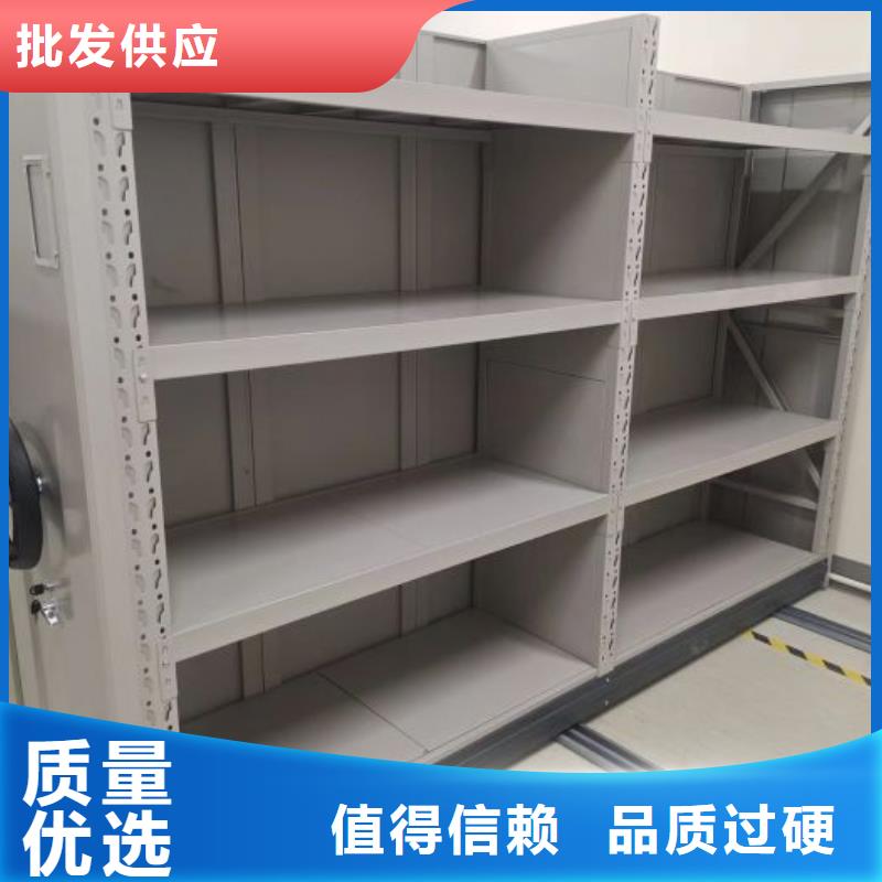 诚信合作【鑫康】档案移动密集柜