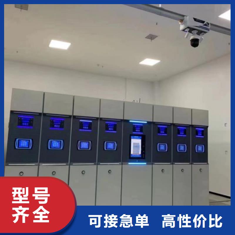 诚信合作【鑫康】档案移动密集柜