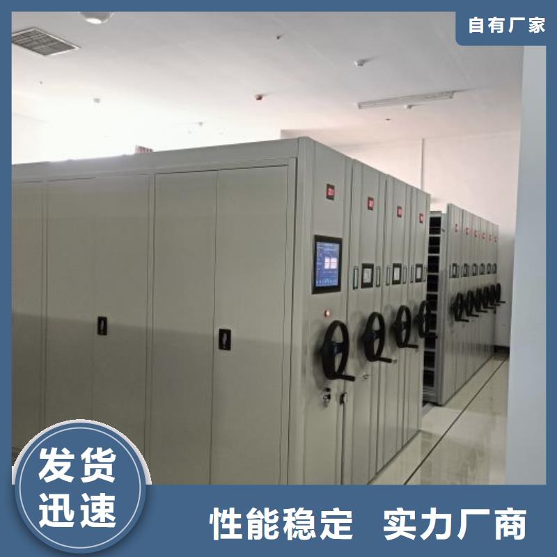 效益更高【鑫康】手摇财务凭证密集架