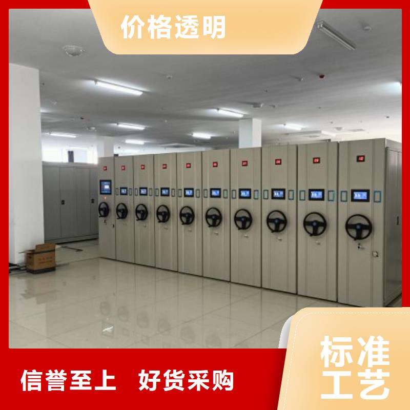 效益更高【鑫康】手摇财务凭证密集架
