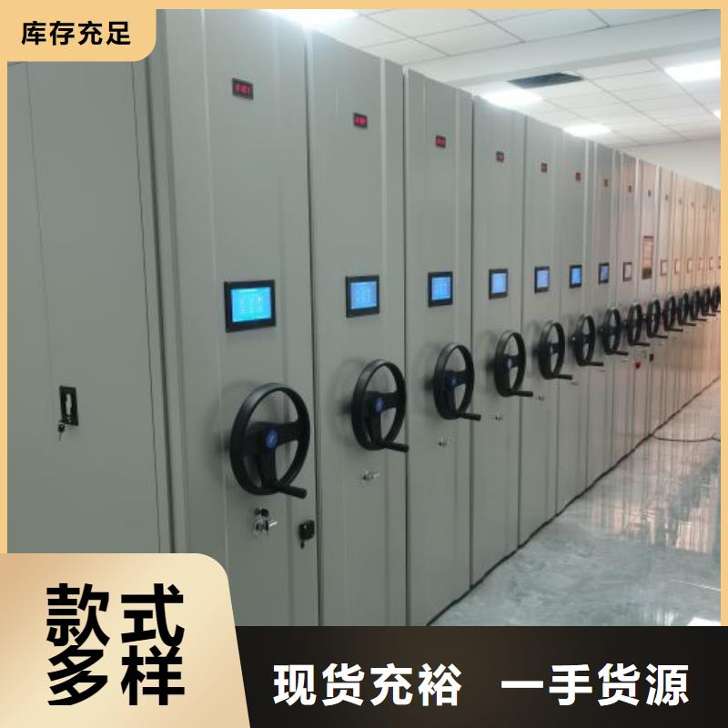 欢迎选购【鑫康】移动密集型书架
