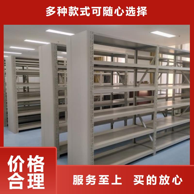 厂家价【鑫康】手动型摇臂式密集柜