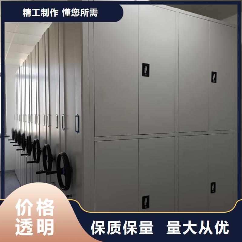 欢迎选购【鑫康】移动密集型书架