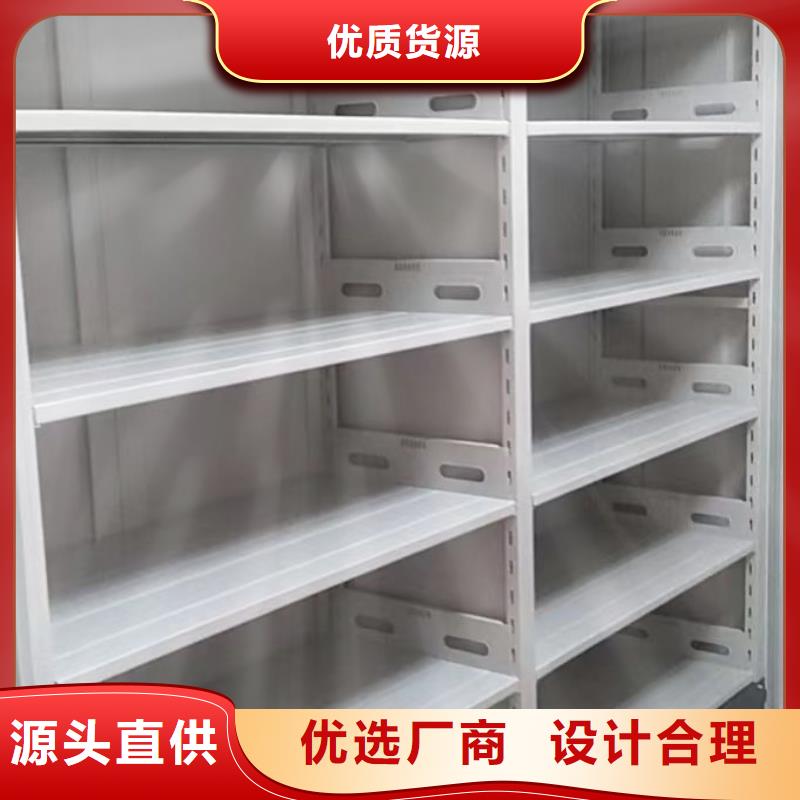 使用说明【鑫康】密集文件柜