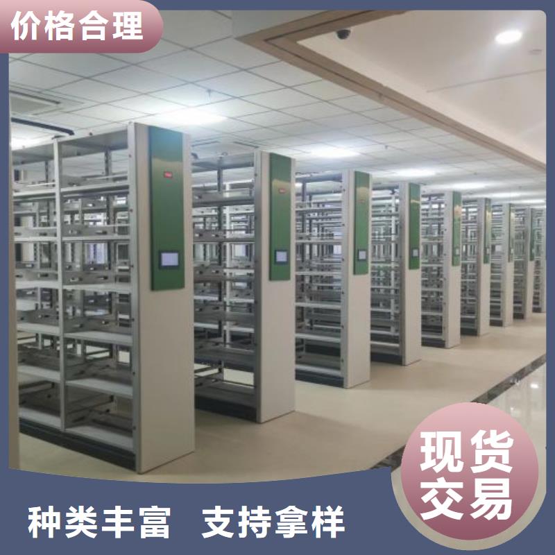效益更高【鑫康】手摇财务凭证密集架