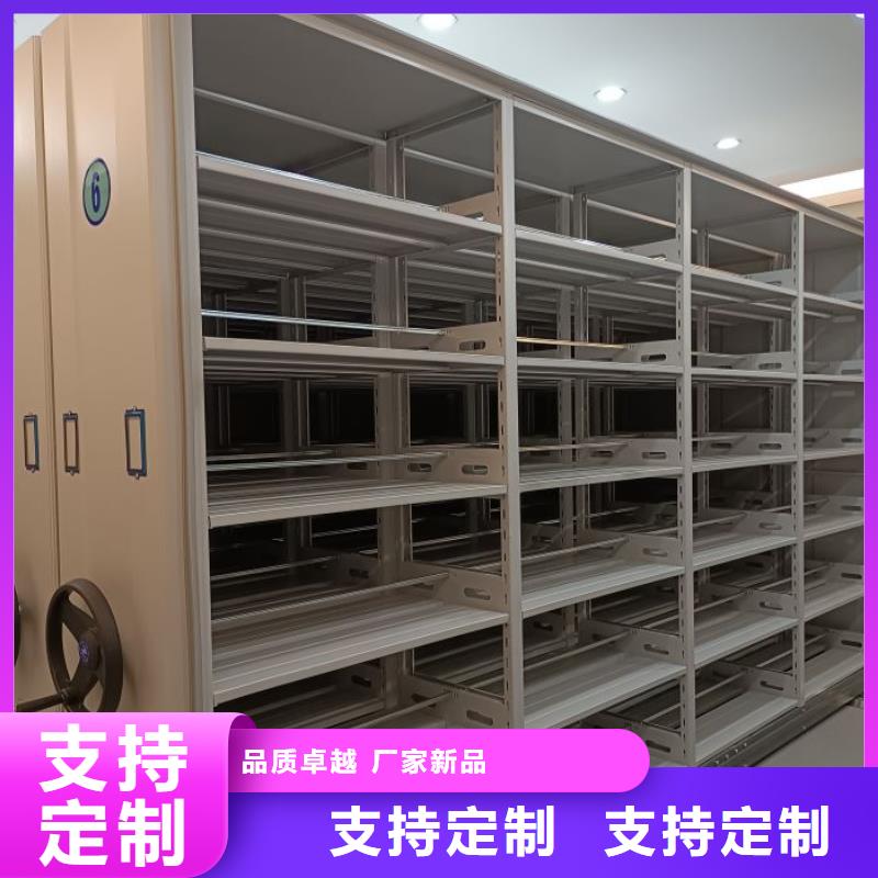 生产企业【鑫康】档案柜密集