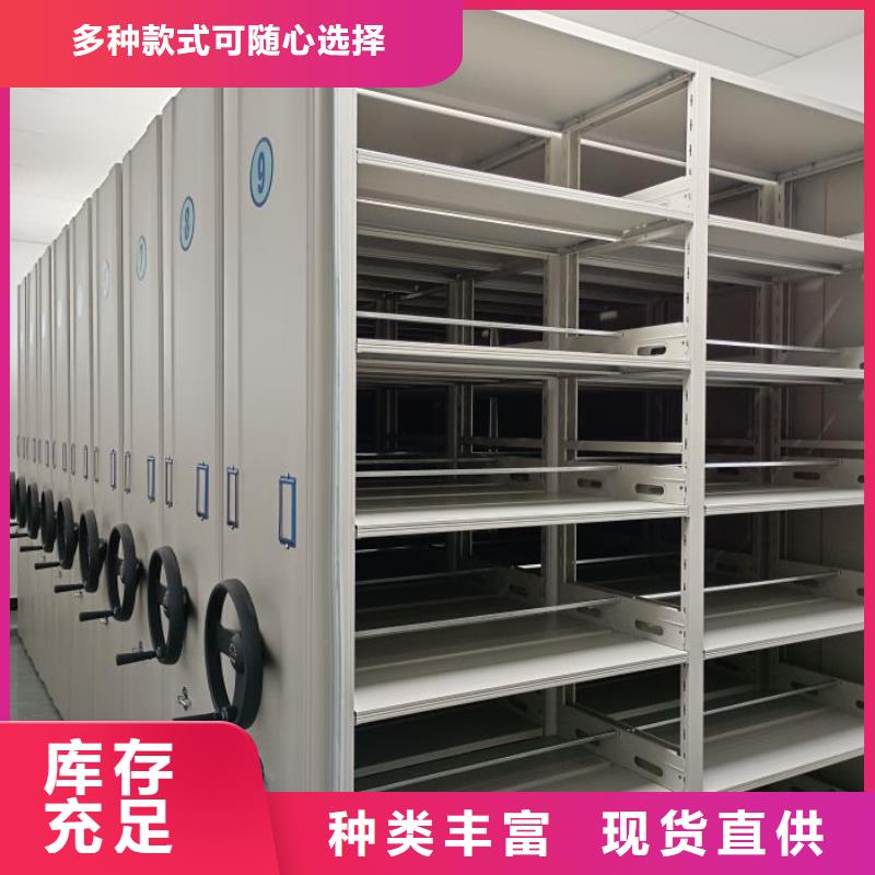 厂家价【鑫康】手动型摇臂式密集柜
