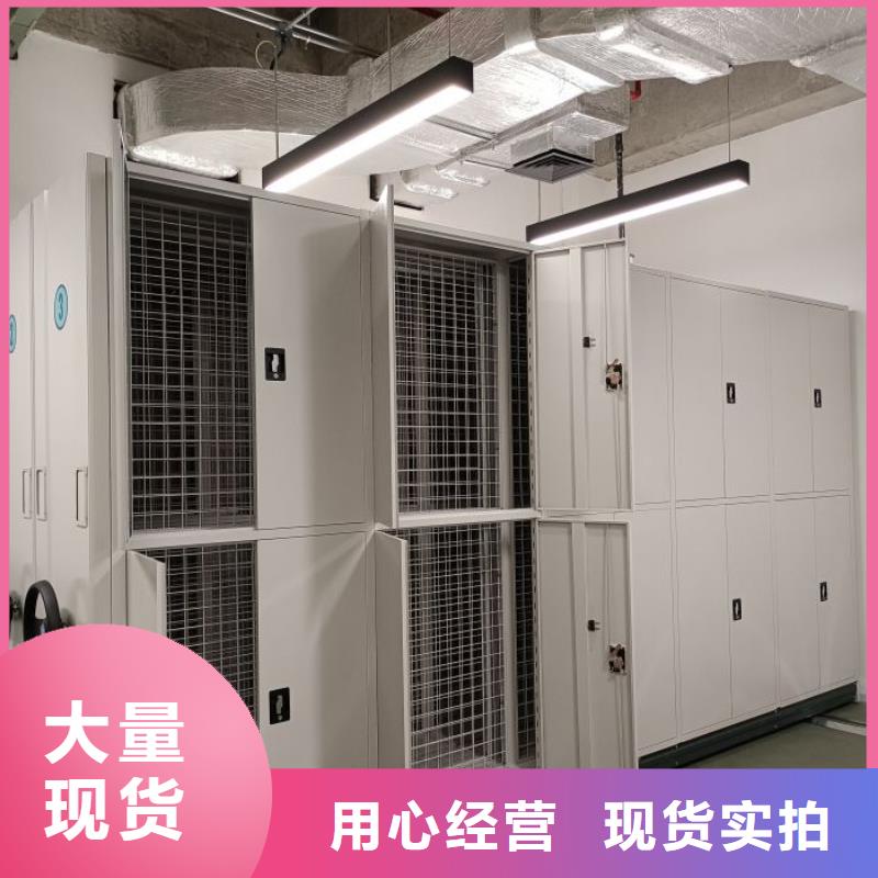 欢迎选购【鑫康】移动密集型书架