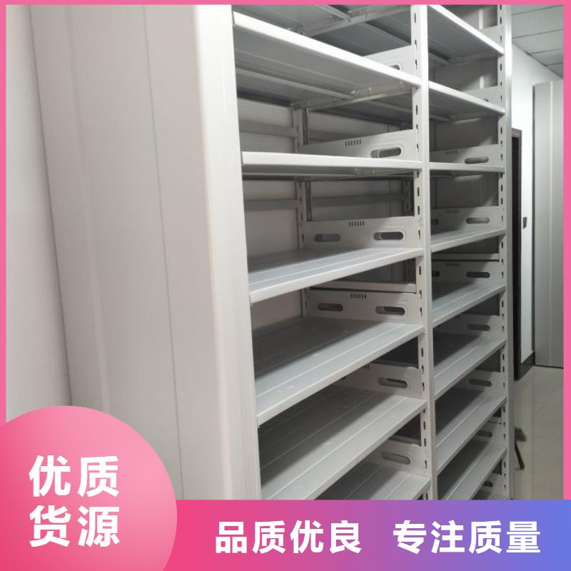 生产企业【鑫康】档案柜密集