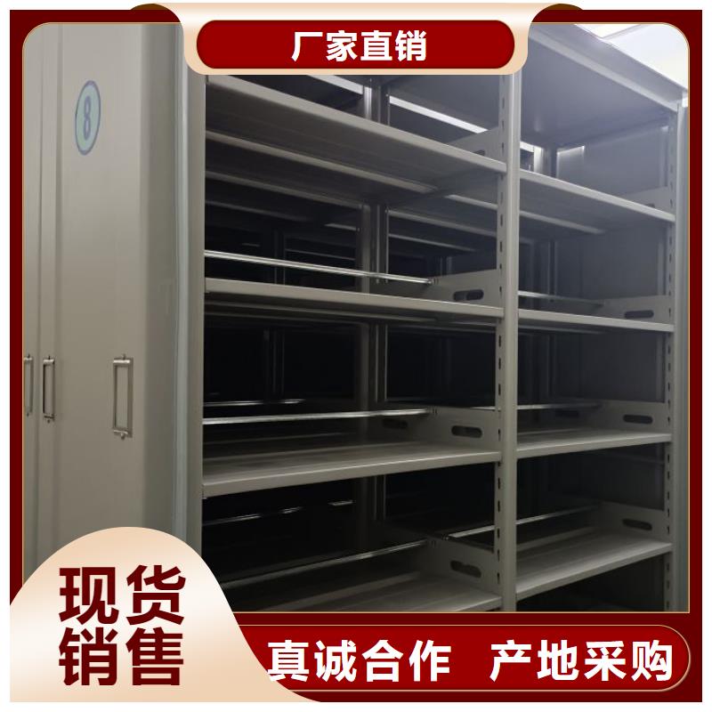 厂家价【鑫康】手动型摇臂式密集柜