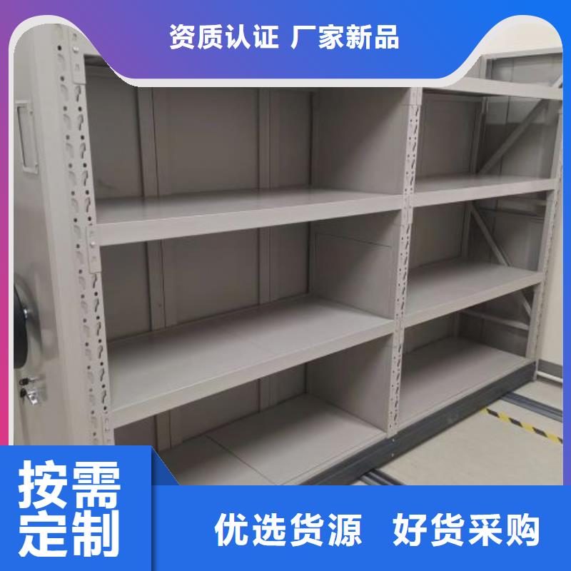 效益更高【鑫康】手摇财务凭证密集架