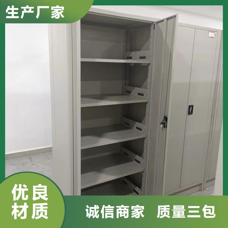 生产企业【鑫康】档案柜密集