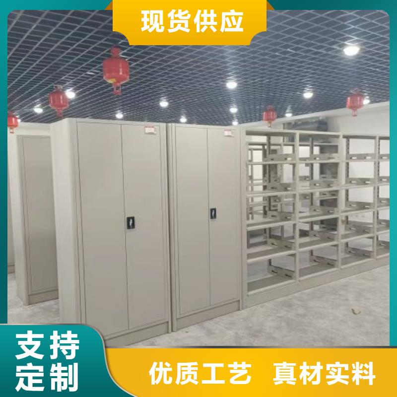 生产企业【鑫康】档案柜密集