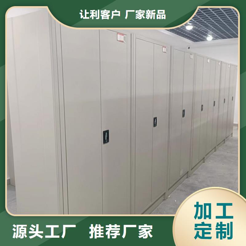 欢迎选购【鑫康】移动密集型书架