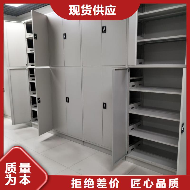 欢迎选购【鑫康】移动密集型书架