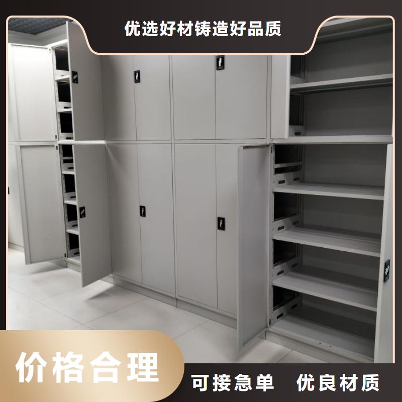 厂家价【鑫康】手动型摇臂式密集柜