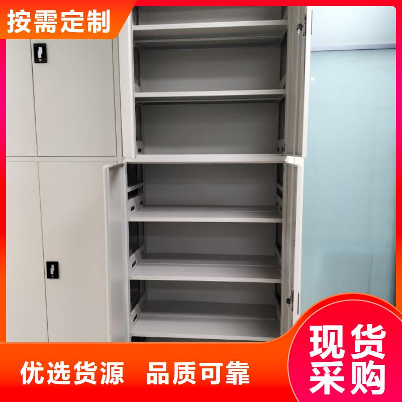 厂家价【鑫康】手动型摇臂式密集柜