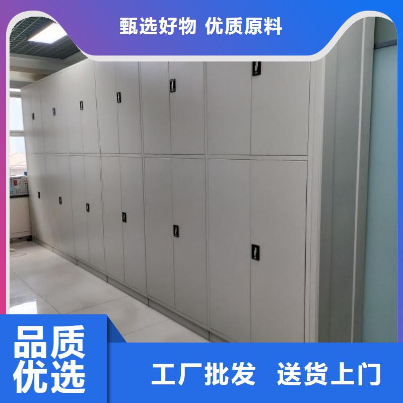 生产企业【鑫康】档案柜密集