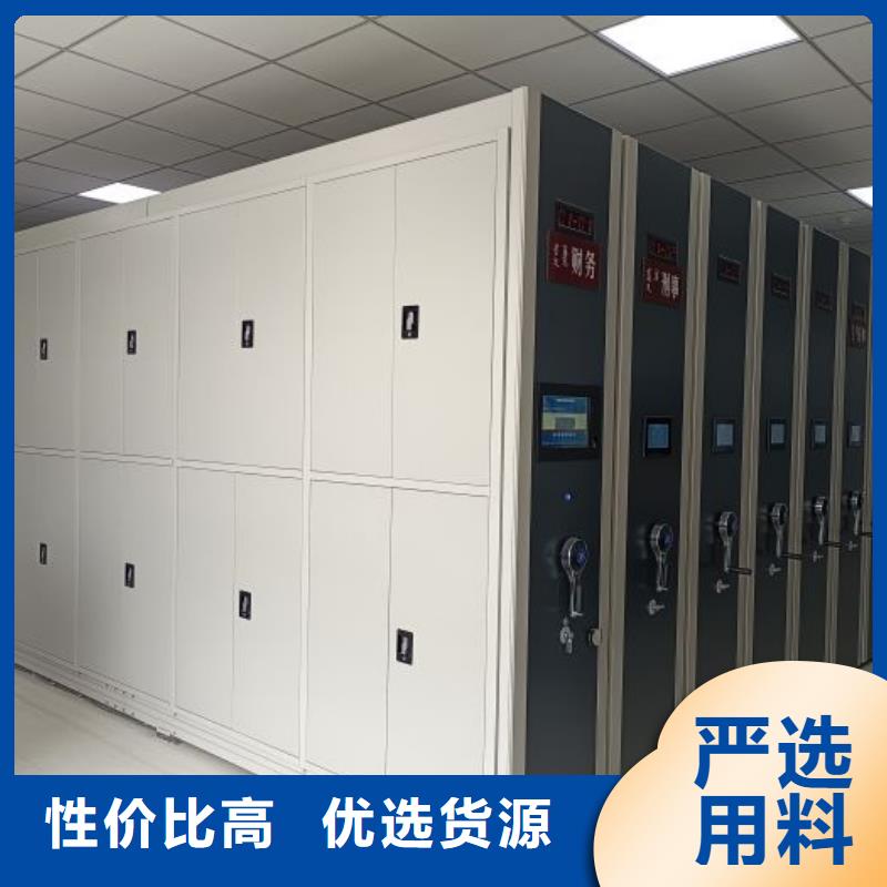 厂家价【鑫康】手动型摇臂式密集柜