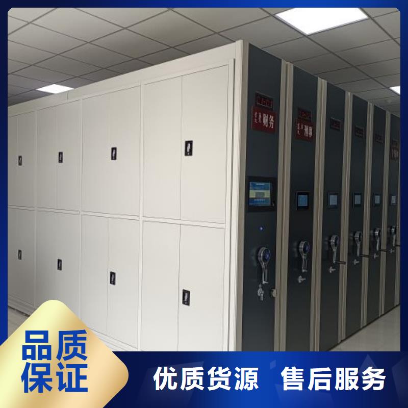 效益更高【鑫康】手摇财务凭证密集架