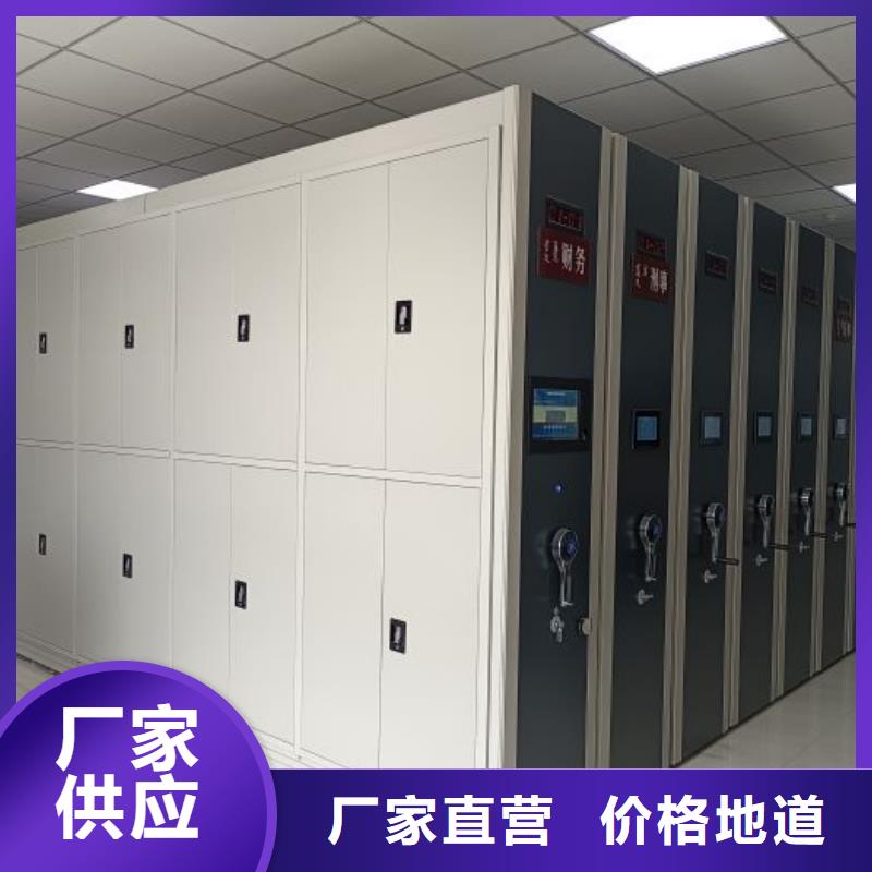欢迎选购【鑫康】移动密集型书架