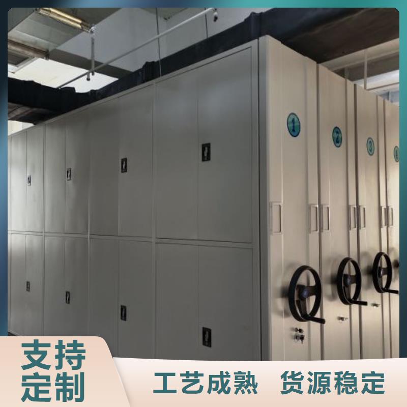 欢迎选购【鑫康】移动密集型书架