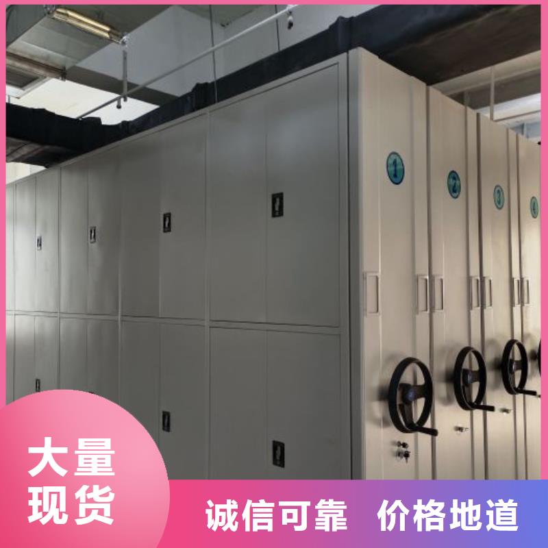 欢迎选购【鑫康】移动密集型书架
