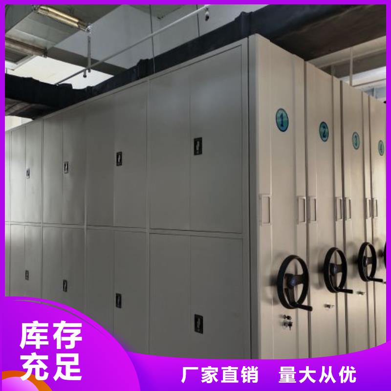 厂家价【鑫康】手动型摇臂式密集柜