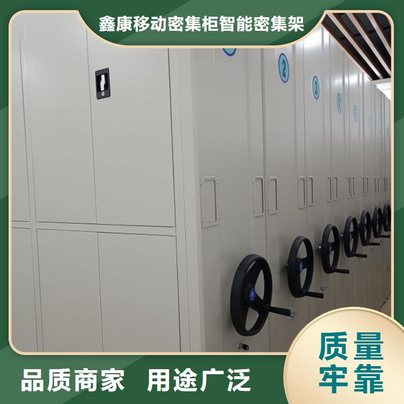 全封闭凭证密集柜口碑好