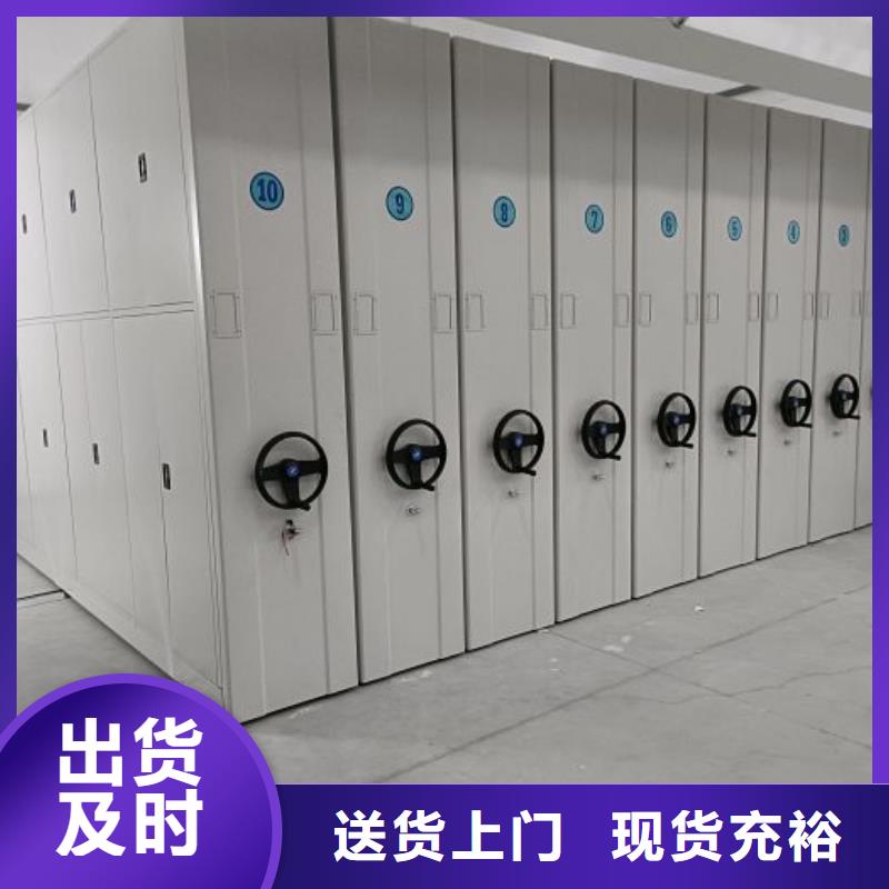 图纸定做创造辉煌【鑫康】档案库密集柜