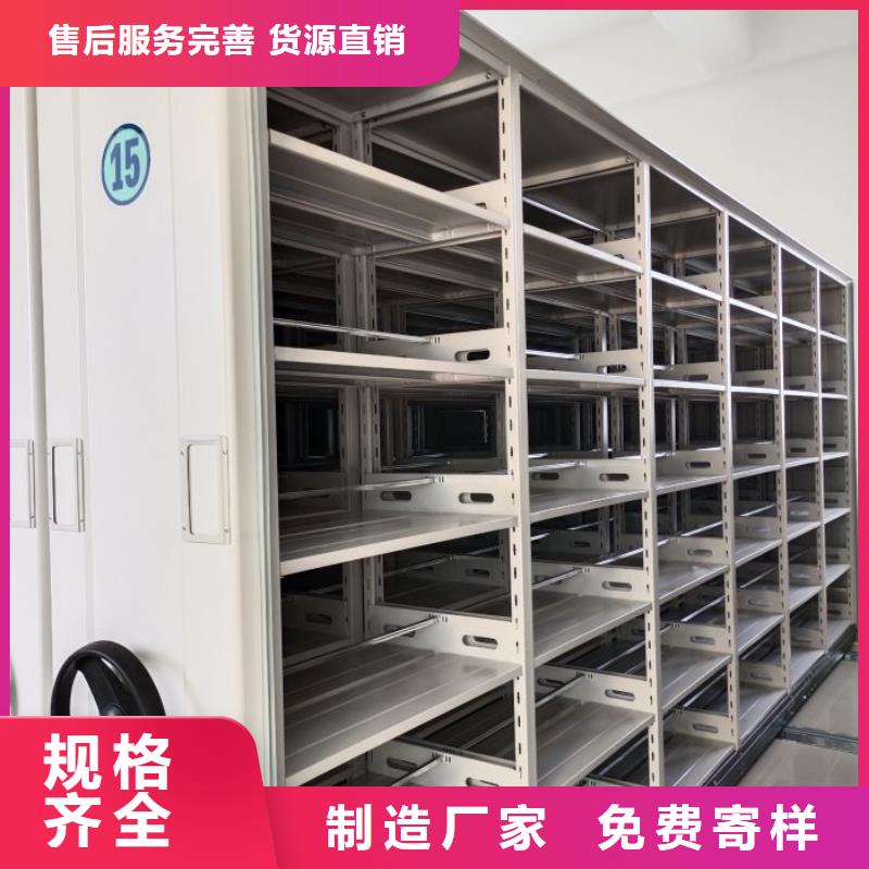 全封闭凭证密集柜口碑好