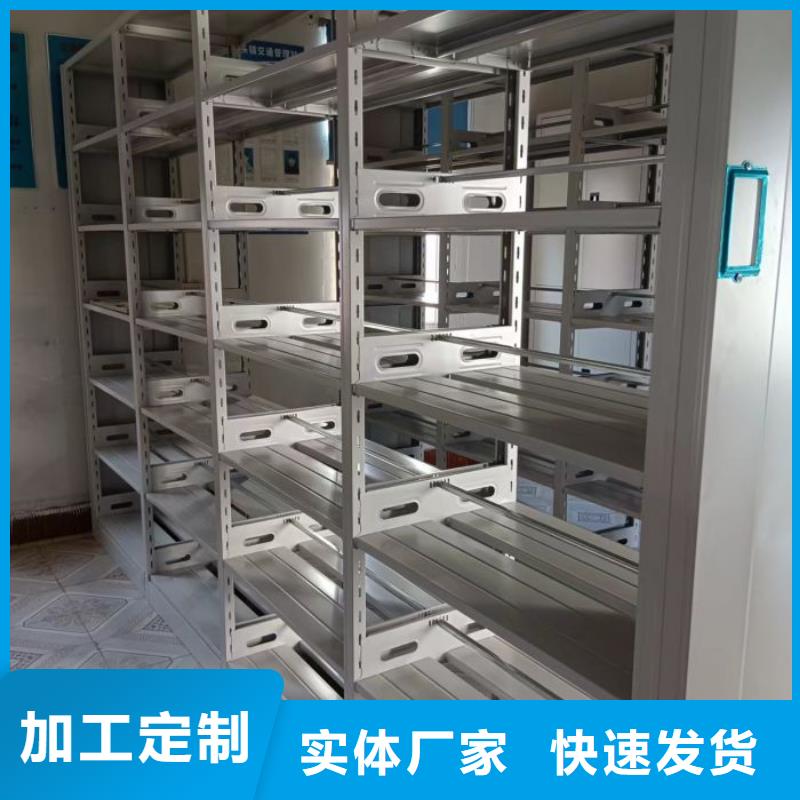 定做三柱式密集架的经销商
