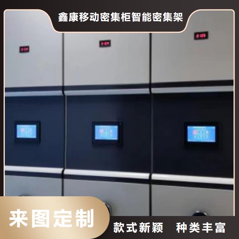 各类产品的不同点【鑫康】防磁密集架