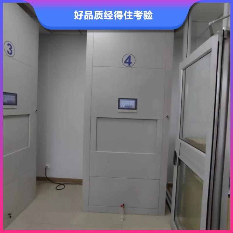 各类产品的不同点【鑫康】防磁密集架