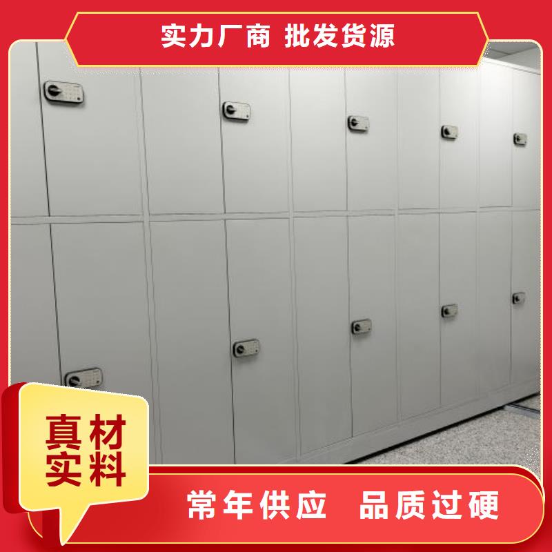 图纸定做创造辉煌【鑫康】档案库密集柜