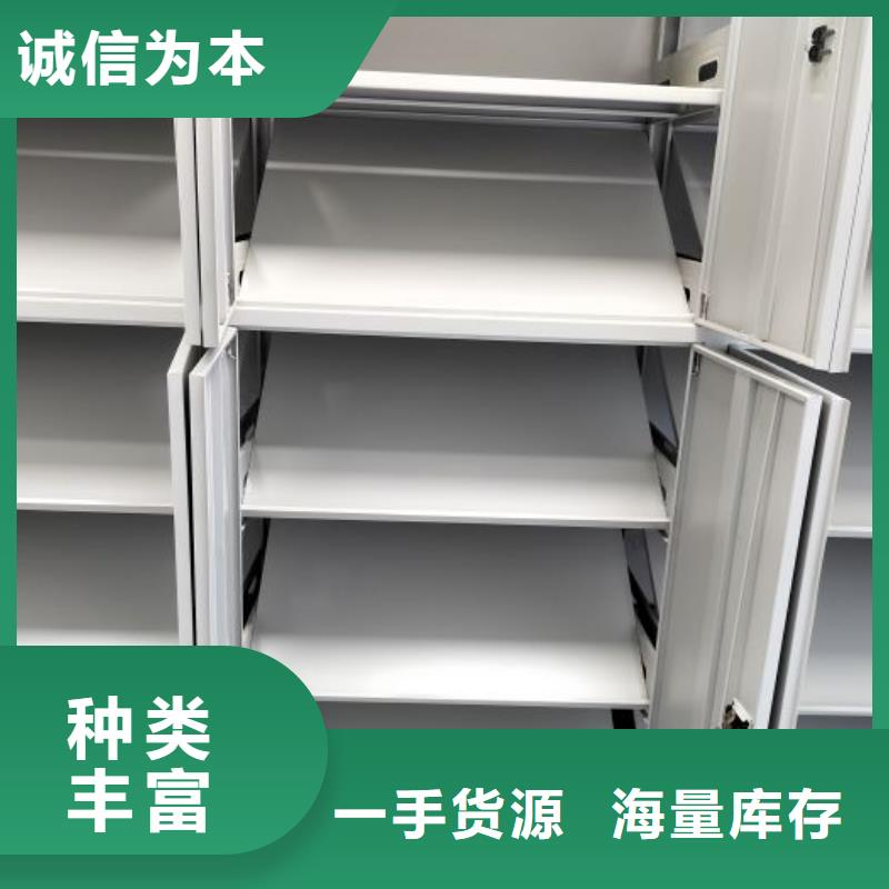 各类产品的不同点【鑫康】防磁密集架