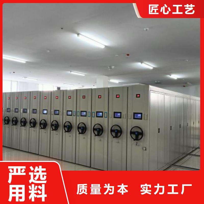 图纸定做创造辉煌【鑫康】档案库密集柜